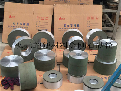 樹脂金剛石砂輪 弘元超硬材料