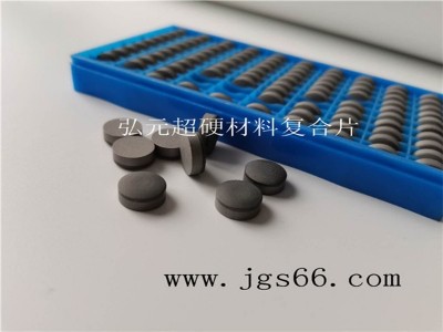 廠家定制生產(chǎn)各種規(guī)格型號(hào)金剛石復(fù)合片