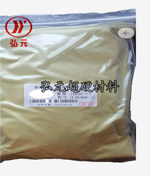 復合片專用金剛石微粉