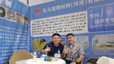 弘元展會現(xiàn)場_